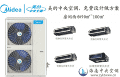 美的空调和格力空调哪个好？