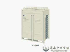 VRV Q系列 14/16HP