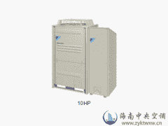 VRV 二级压缩系列 10HP