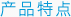VRV 二级压缩系列 10HP