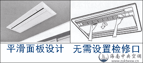 单向气流嵌入式