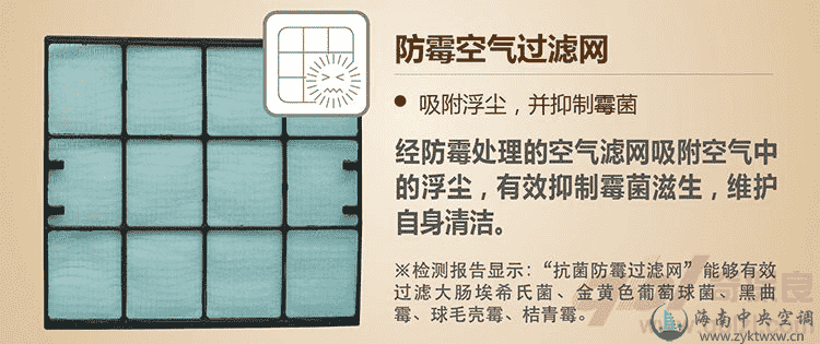 挂壁式