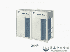 VRV X系列 22HP