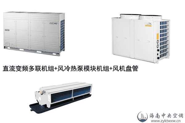 5000-10000㎡酒店中央空调解决方案