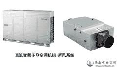 500m2以下学校教育结构中央空调方案