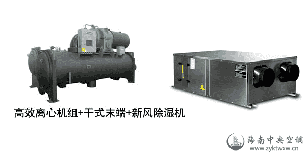 5000㎡以上学校及教育机构中央空调解决方案