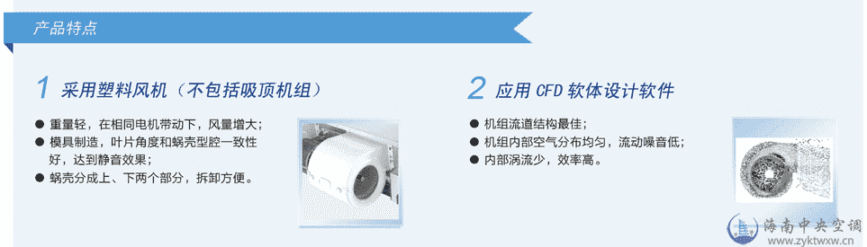 格力ZF系列风机盘管机组