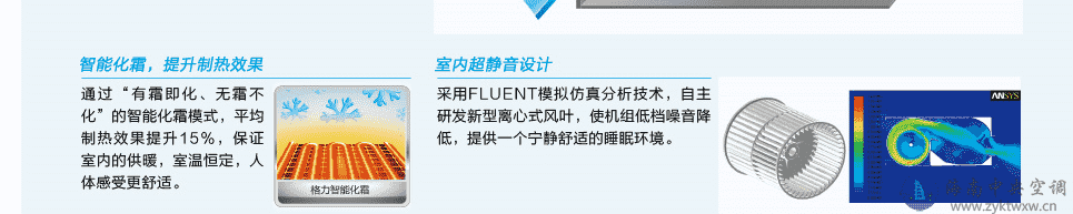 格力直流变频系列风管机