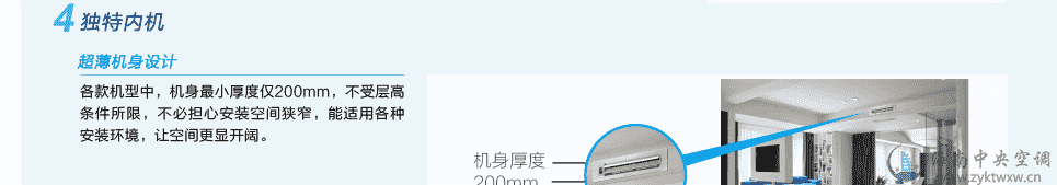 格力直流变频系列风管机