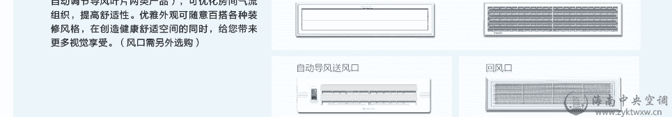 格力直流变频系列风管机