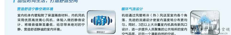 格力普通静压风管送风式空调机组