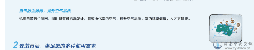 格力普通静压风管送风式空调机组
