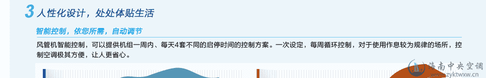 格力普通静压风管送风式空调机组