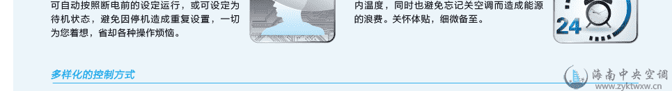 格力普通静压风管送风式空调机组