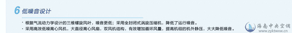 格力B系列模块化风管送风式空调机组