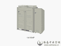 VRV 二级压缩系列 14/16HP