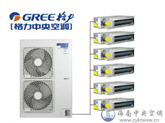 格力一拖六 （GREE）GMV Star系列 GMV-H160WL/A